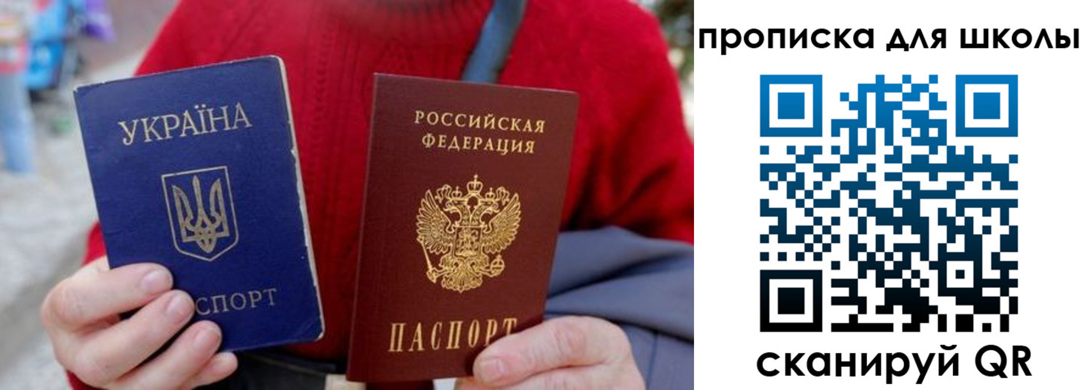 временная регистрация поиск в Кинеле