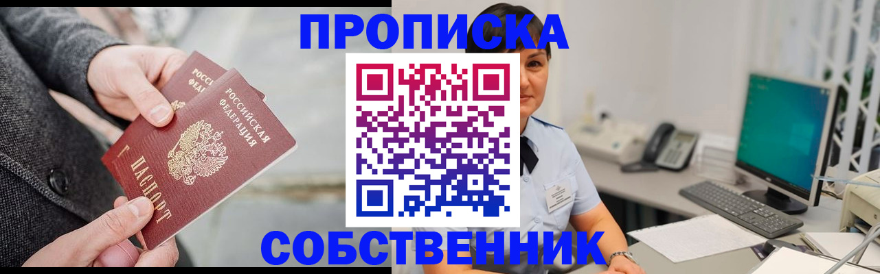 регистрация для школы в Кинеле